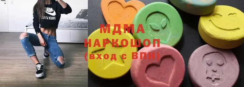 Как найти закладки Шацк ГАШ  Бутират  АМФ  Каннабис  мега ссылки  Cocaine  Мефедрон 