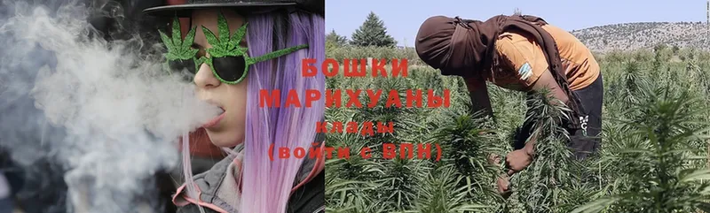 Шишки марихуана Ganja  мега tor  Шацк 